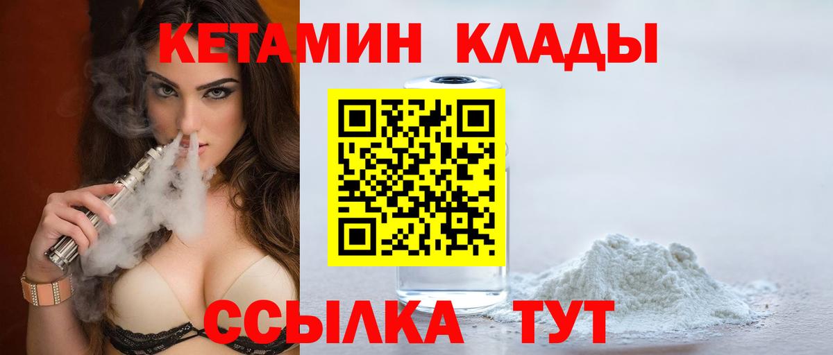 КОКАИН  Долгопрудный  Меф кристаллы  ГЕРОИН  Конопля  ГАШ  Вход с VPN 