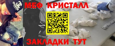 таблы Гатчина