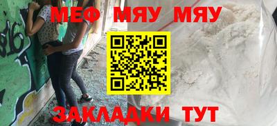 таблы Гатчина