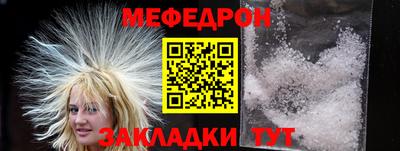 таблы Гатчина