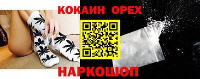 кокаин Гай