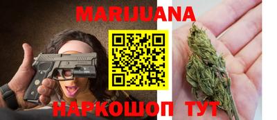 кокаин Гай