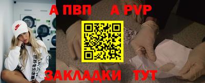 таблы Гатчина