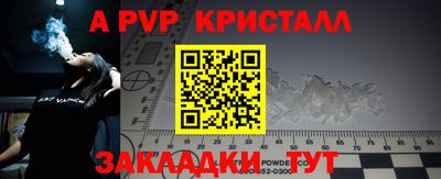 герыч Гагарин