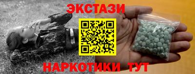 таблы Гатчина