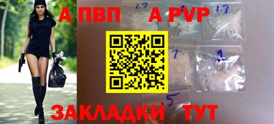 таблы Гатчина