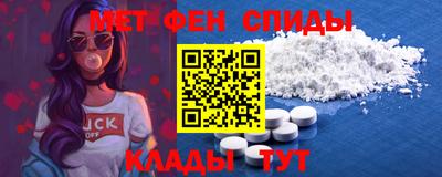 мяу мяу кристалл Лесосибирск