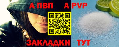 кокаин Гай