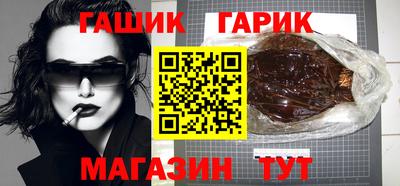 кокаин Гай
