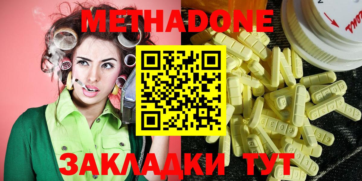 Канабис Долгопрудный