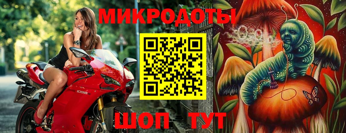 Галлюциногенные грибы Cubensis  что такое наркотик  Долгопрудный  Вход с VPN 